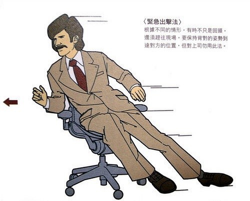 星华反光