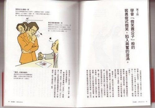 星华反光
