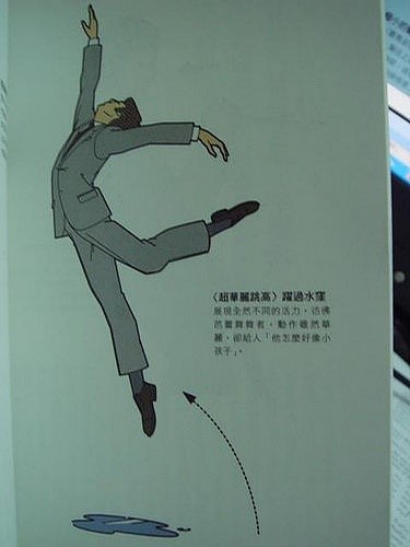 星华反光