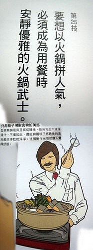 星华反光