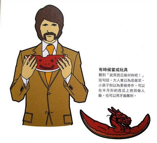 星华反光