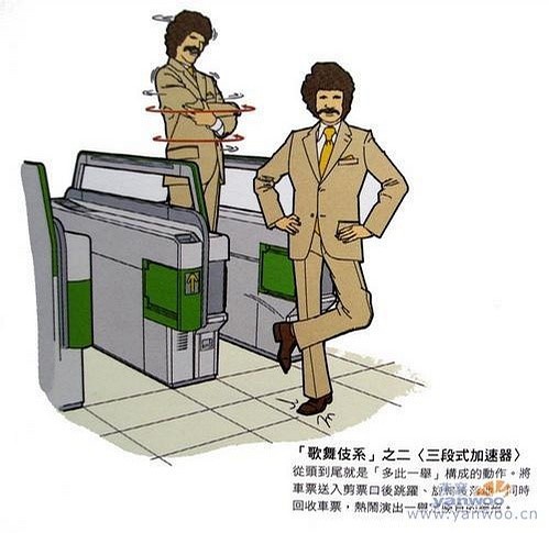 星华反光
