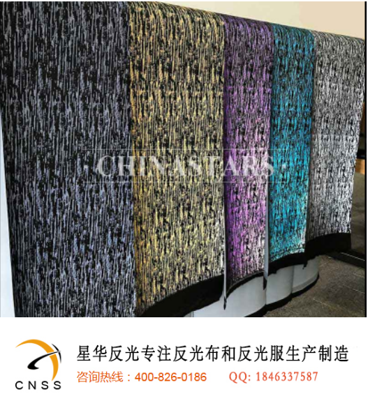 反光印花布