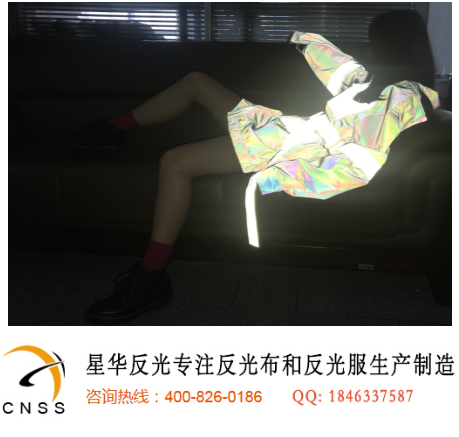 反光衣