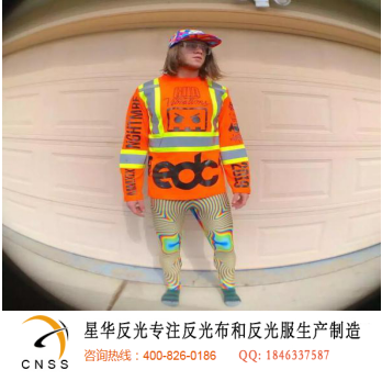反光服