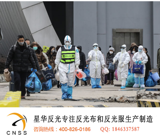 反光背心