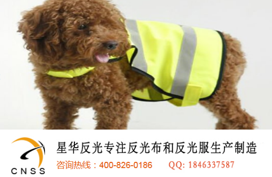 反光材料