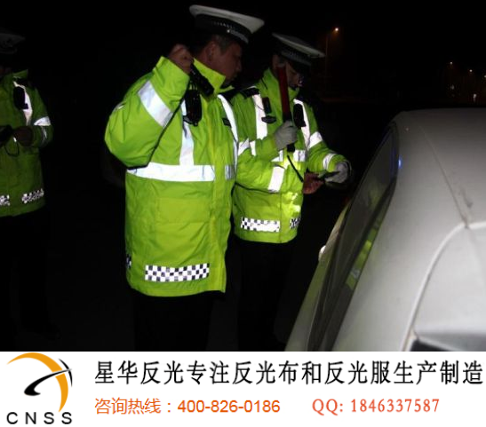 反光服,反光衣,反光条,反光材料|杭州星华反光材料股份有限公司-冬季