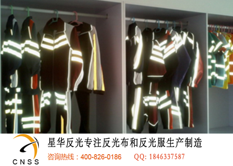 反光条、反光面料、反光材料|浙江星华新材料集团股份有限公司-学生们青睐“欧美风”礼服妈妈们在意有没有“反光条”-4054