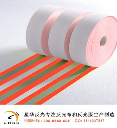 阻燃反光布